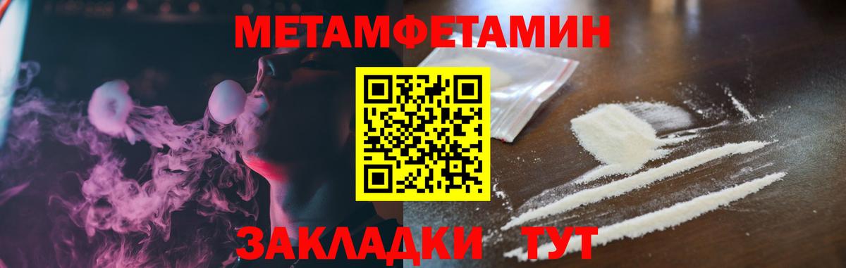 Амфетамин VHQ  АМФЕТАМИН  Соликамск  Вход с VPN 