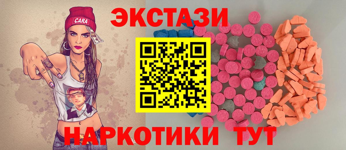 Ecstasy Cube Соликамск