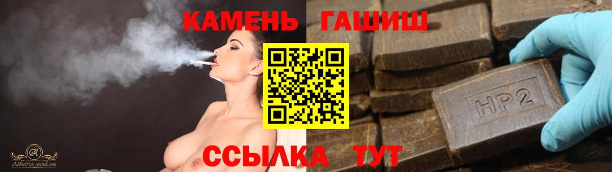 ГАШ Cannabis Соликамск