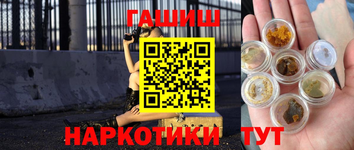 Соликамск  ГАШИШ Изолятор  ГАШИШ гашик  Вход с VPN 