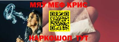 mdpv Нягань