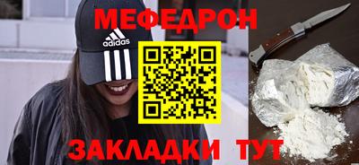 МДМА Обнинск