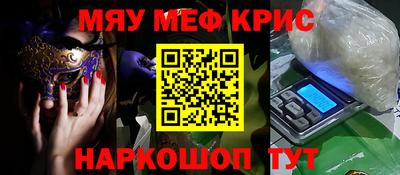 mdpv Нягань