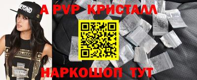 mdpv Нягань