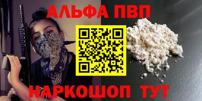 mdpv Нягань