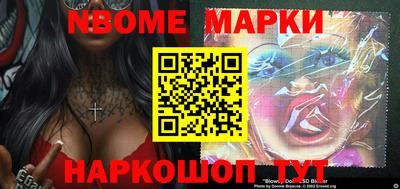 дурь Обь