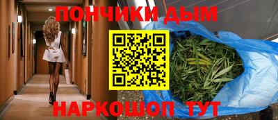 МДМА Обнинск