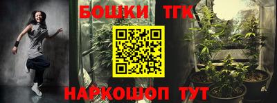 МДМА Обнинск