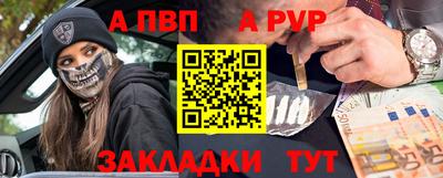 дурь Обь