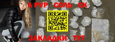 МДМА Обнинск