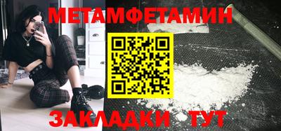 МДМА Обнинск