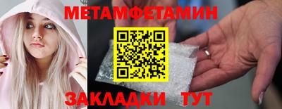 МДМА Обнинск