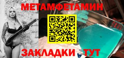 МДМА Обнинск