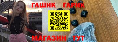 МДМА Обнинск