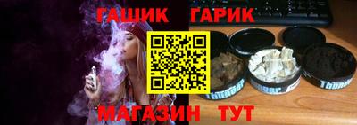 дурь Обь