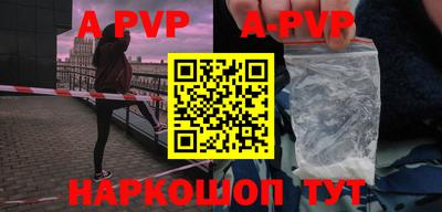 mdpv Нягань
