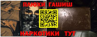 дурь Обь