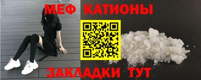 МДМА Обнинск