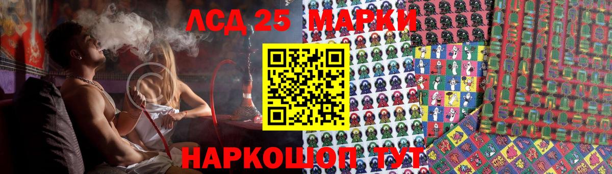 Лсд 25 экстази кислота  Лсд 25 экстази кислота  Соликамск  Лсд 25 экстази  Вход с VPN 