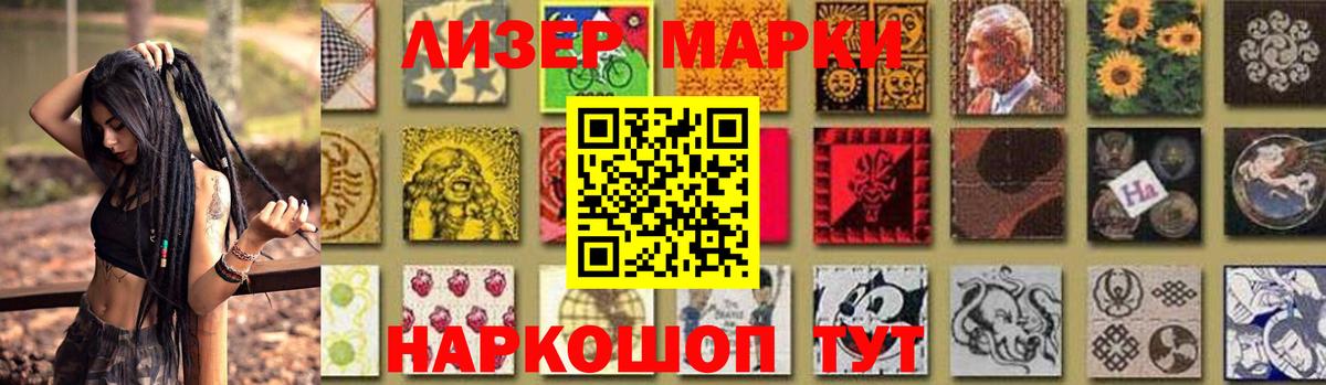 ЛСД экстази кислота Соликамск