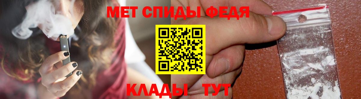 Первитин  Вход с VPN  Соликамск  МЕТАМФЕТАМИН мет 
