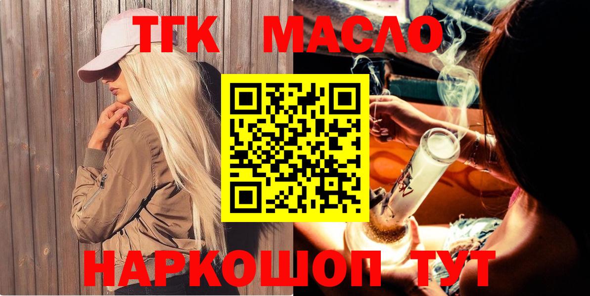 Дистиллят ТГК жижа Соликамск