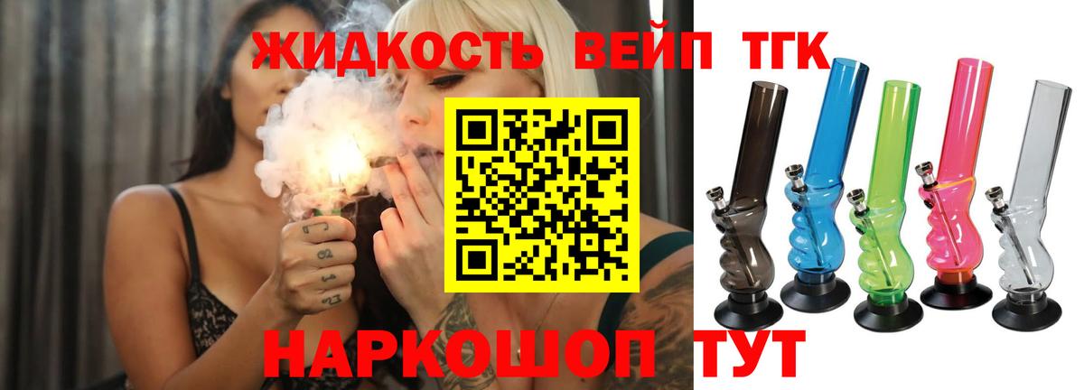 MDMA  Соликамск  COCAIN  ТГК  Гашиш  Мефедрон кристаллы  Каннабис  Вход с VPN  ГАШ  МЕТАМФЕТАМИН 