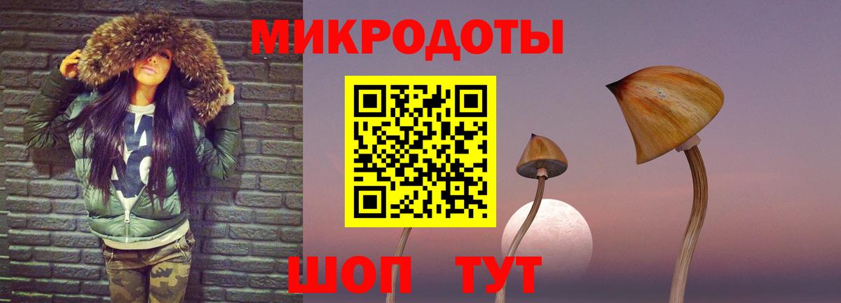 Псилоцибиновые грибы Magic Shrooms  Вход с VPN  Галлюциногенные грибы Psilocybine cubensis  купить наркоту  Соликамск 
