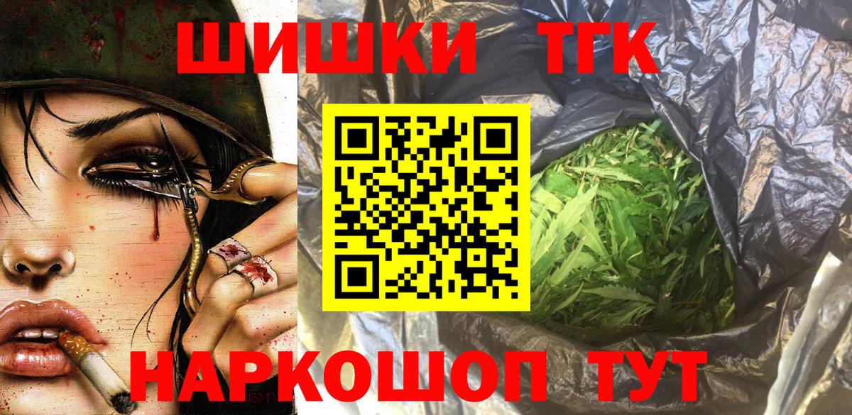 Шишки марихуана гибрид Соликамск